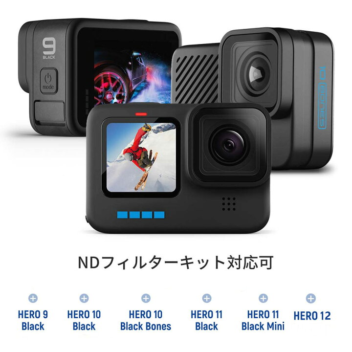 楽天市場】NEEWER 4個入り GoPro Hero13 Hero11 Hero10 Hero9カメラ用 