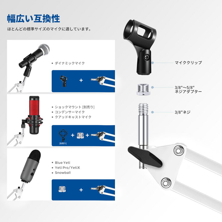 楽天市場】【P10倍】NEEWER マイクアームスタンド ケーブルバンド付き 