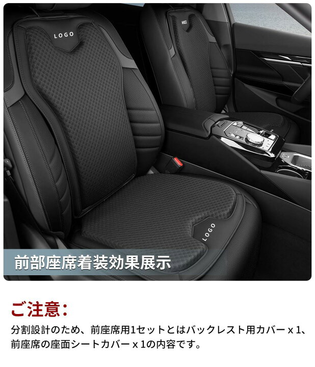 楽天市場】ヴォクシー 専用 カーシートカバー アイスシルク生地 厚型 