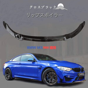 bvX|C[ BMW M3 F80 M4 F82 F83ʗp CSX^C hς ABS GAp[c tgX|C[ ANZT[