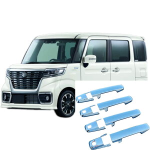 XYL Xy[VAJX^ Spacia Custom MK53S 2017-2022ɓK hA nh ABS 8 Jo[ {dl ()