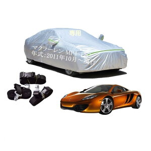 McLarenԗp{fB[Jo[ ^pJ[Jo[ UVJbg N hhoh~ 2{hxgt 2{hxgt }N MP4-12C ABA-MP4-12C 2011N10`s