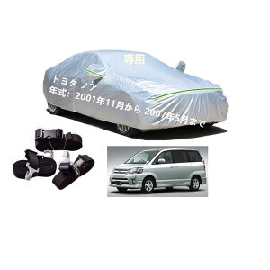 Toyotag^ԗp{fB[Jo[ ^pJ[Jo[ UVJbg N hhoh~ 2{hxgt 2{hxgt g^mA AZR60G AZR55G 2001N11`2007N5