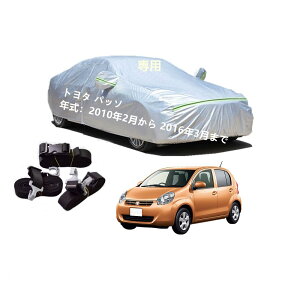 Toyotag^ԗp{fB[Jo[ ^pJ[Jo[ UVJbg N hhoh~ 2{hxgt 2{hxgt g^pb\ KGC30 KGC35 2010N2`2016N3