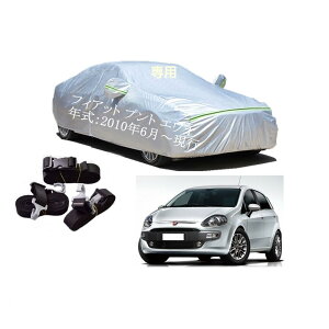 Fiatԗp{fB[Jo[ ^pJ[Jo[ UVJbg N hhoh~ 2{hxgt 2{hxgt ht@Xi[EJ tBAbg vg GH ABA-199144 2010N6`