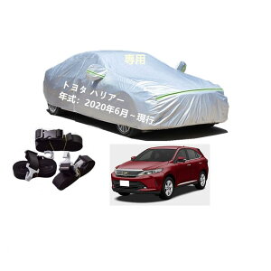 Toyotag^ԗp{fB[Jo[ ^pJ[Jo[ UVJbg N hhoh~ 2{hxgt 2{hxgt g^nA[ ASU60W ASU55W AVU55W ZSU60W ZSU55W MXUA80 MXUA85 80n2020N6