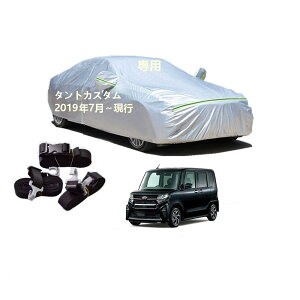 Daihastu_Cncԗp{fB[Jo[ ^pJ[Jo[ UVJbg N hhoh~ 2{hxgt ht@Xi[EJ _Cnc^gJX^ LA550S LA660S 2019N7`s