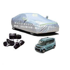 Daihastu_Cncԗp{fB[Jo[ ^pJ[Jo[ UVJbg N hhoh~ 2{hxgt ht@Xi[EJ _Cnc^gt@NX LA550S LA660S 2022N10`