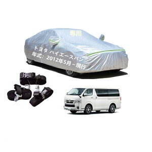 Toyotag^ԗp{fB[Jo[ ^pJ[Jo[ UVJbg N hhoh~ 2{hxgt 2{hxgt g^nCG[Xo TRH200V TRH200K 2012N5`s