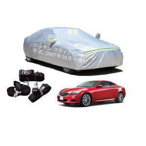 NissanYpԗp{fB[Jo[ ^pJ[Jo[ UVJbg N hhoh~ 2{hxgt 2{hxgt jbTXJCCN[y DBA-CKV36 2007N10`s