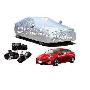 Toyotag^ԗp{fB[Jo[ ^pJ[Jo[ UVJbg N hhoh~ 2{hxgt 2{hxgt g^ vEX ZVW51 ZVW55 2015N12`2022N11