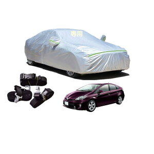 Toyotag^ԗp{fB[Jo[ ^pJ[Jo[ UVJbg N hhoh~ 2{hxgt 2{hxgt g^vEX ZVW30 2009N5`2015N11