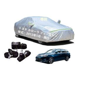 Toyotag^ԗp{fB[Jo[ ^pJ[Jo[ UVJbg N hhoh~ 2{hxgt 2{hxgt g^J[tB[_[ NKE155G NZE161G NZE164G NRE161G 2012N5`