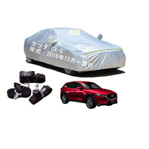 }c_ԗp{fB[Jo[ ^pJ[Jo[ UVJbg N hhoh~ 2{hxgt ht@Xi[EJ }b_ CX-5 KFEP KF5P KF2P 2016N12`s