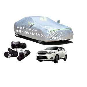 Toyotag^ԗp{fB[Jo[ ^pJ[Jo[ UVJbg N hhoh~ 2{hxgt 2{hxgt g^nA[ ZSU60W ZSU55W AVU55W 2013N122020N5