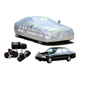 Toyotag^ԗp{fB[Jo[ ^pJ[Jo[ UVJbg N hhoh~ 2{hxgt 2{hxgt g^NERtH[g TSS10 1999N12`s