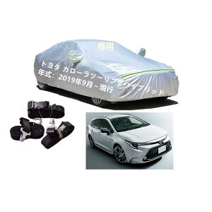 Toyotag^ԗp{fB[Jo[ ^pJ[Jo[ UVJbg N hhoh~ 2{hxgt 2{hxgt g^J[c[OnCubh ZWE219 ZWE211W ZWE214W ZWE215 2