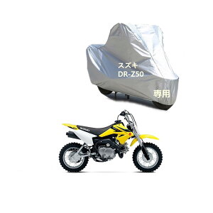 Suzuki�o�C�N�{�f�B�[�J�o�[ �X�Y�LDR-Z50�o�C�N�p�J�o�[ �J�o�[ ��p�o�C�N�J�o�[���N�� �h�o UV�J�b�g �����h�~�J�o�[ PEEVA�f��