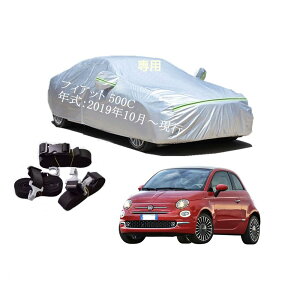 Fiatԗp{fB[Jo[ ^pJ[Jo[ UVJbg N hhoh~ 2{hxgt 2{hxgt ht@Xi[EJ tBAbg500C ABA-31212 ABA-31209 ABA-31214 2019N10