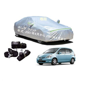 Hondaz_ԗp{fB[Jo[ ^pJ[Jo[ UVJbg N hhoh~ 2{hxgt ht@Xi[EJ z_tBbgGD1 GD2 GD3 GD4 2001N6`2007N9