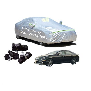 Toyotag^ԗp{fB[Jo[ ^pJ[Jo[ UVJbg N hhoh~ 2{hxgt 2{hxgt g^}[NX GRX133 GRX130 GRX135 2009N10`s