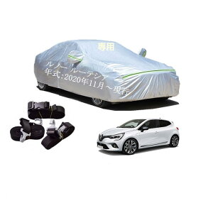 Renaultm[ԗp{fB[Jo[ ^pJ[Jo[ UVJbg N hhoh~ 2{hxgt 2{hxgt ht@Xi[EJ m[ [eVA 7BA-BJAH5H 5AA-BJAH4MH 20
