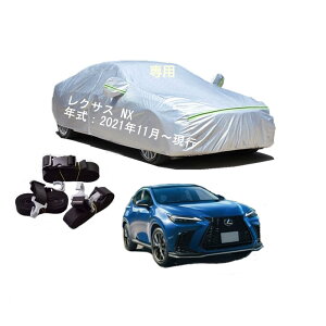 LEXUSNTXp{fBJo[^pJ[Jo[ UVJbg h~ 2{hxgt ht@Xi[EJ NTX NX AAZA20 AAZA25 TAZA25 2021N11`s