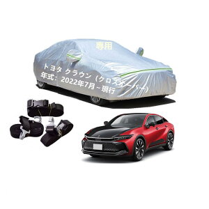 Toyotag^ԗp{fB[Jo[ ^pJ[Jo[ UVJbg N hhoh~ 2{hxgt 2{hxgt g^NENXI[o[AZSH35 TZSH35 2022N7`s