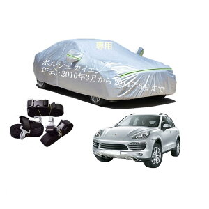 Porscheԗpԗp{fB[Jo[ ^pJ[Jo[ UVJbg N hhoh~ 2{hxgt Porsche Cayenne |VF JCG ABA-92AM6502 ABA-92AM48 DAA-92ACGE DAA-92ACGEA ABA-92AM48A 2010N3