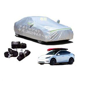 Teslaԗp{fB[Jo[ ^pJ[Jo[ UVJbg N hhoh~ 2{hxgt 2{hxgt ht@Xi[EJ eX fY 2022N6`s