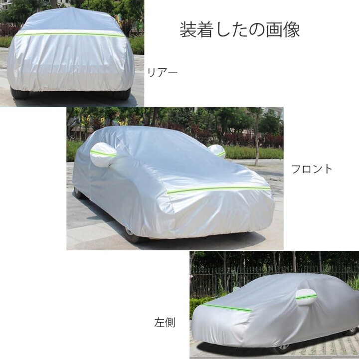 楽天市場】Tesla車用ボディーカバー 型式専用カーカバー UVカット 裏 