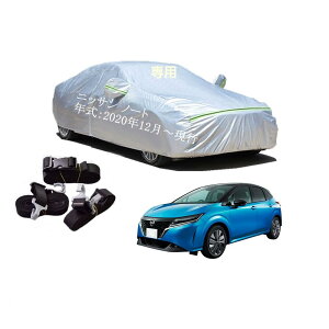 Nissan���Y�p�ԗp�{�f�B�[�J�o�[ �^����p�J�[�J�o�[ UV�J�b�g ���N�� �h���h�o�����h�~ 2�{�h���x���g�t�� 2�{�h���x���g�t�� �j�b�T���m�[�gE13 2020�N12���`���s