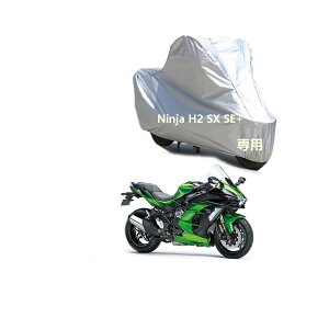Kawasaki�o�C�N�{�f�B�[�J�o�[ ���o�C�N�p�J�o�[ �J���T�LNinja H2 SX SE+�J�o�[ ��p�o�C�N�J�o�[���N�� �h�o UV�J�b�g �����h�~�J�o�[ PEEVA�f��