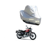 楽天市場】w800 バイクカバーの通販