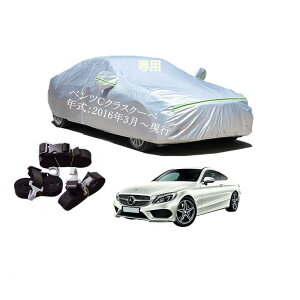 xcԗp{fB[Jo[ ^pJ[Jo[ UVJbg N hhoh~ 2{hxgt BenzxcC NXN[y 5BA-205376 5BA-205376C 2016N3`s