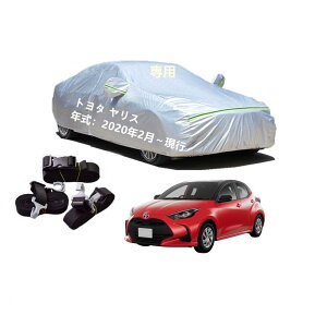 Toyotag^ԗp{fB[Jo[ ^pJ[Jo[ UVJbg N hhoh~ 2{hxgt 2{hxgt g^X 5BA-KSP210 6AA-MXPA10 5BA-MXPA15 6AA-MXPA15 5BA-MXPA10 2020N2