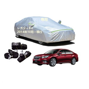 �X�o���ԗp�{�f�B�[�J�o�[ �^����p�J�[�J�o�[ UV�J�b�g ���N�� �h���h�o�����h�~ 2�{�h���x���g�t�� �h���t�@�X�i�[�E���J���X�o�����K�V�BB4 BN9 2014�N10���`���s