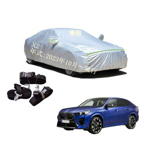 BMWԗp{fB[Jo[ ^pJ[Jo[ UVJbg N hhoh~ 2{hxgt BMW X2 3BA-42GM20 2023N10`s