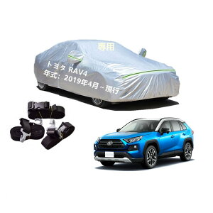 Toyotag^ԃ{fBJo[^pJ[Jo[UVJbgh~2{hxgtht@Xi[EJg^RAV4MXAA54MXAA52AXAH54AXAH522019N4~s Vo[