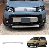 楽天市場】ホンダ フリード フロントバンパーの通販