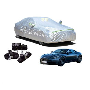 AstonMartin�ԗp�{�f�B�[�J�o�[ �^����p�J�[�J�o�[ UV�J�b�g ���N�� �h���h�o�����h�~ 2�{�h���x���g�t�� 2�{�h���x���g�t�� �A�X�g���}�[�e�B��DB11 AM511 AM501 2016�N9���`���s