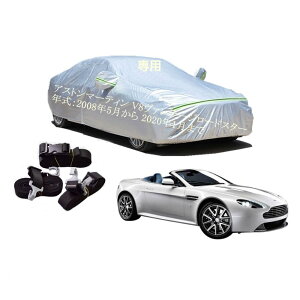 AstonMartinԗp{fB[Jo[ ^pJ[Jo[ UVJbg N hhoh~ 2{hxgt 2{hxgt AXg}[eBV8@e[W[hX^[ 2022N2`s