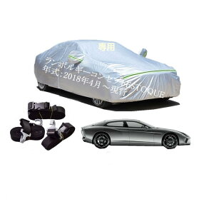 Lamborgi�ԗp�{�f�B�[�J�o�[ �^����p�J�[�J�o�[ UV�J�b�g ���N�� �h���h�o�����h�~ 2�{�h���x���g�t�� 2�{�h���x���g�t�� �����{���M�[�j �R���Z�v�gESTOQUE 2018�N4���`���s