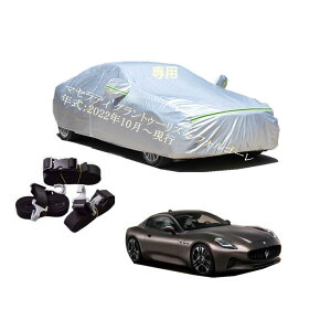 �}�Z���e�B�ԗp�{�f�B�[�J�o�[ �^����p�J�[�J�o�[ UV�J�b�g ���N�� �h���h�o�����h�~ 2�{�h���x���g�t�� 2�{�h���x���g�t�� �}�Z���e�B �O�����g�D�[���Y�� �t�H���S�[�� 2022�N10���`���s