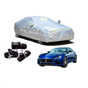 �}�Z���e�B�ԗp�{�f�B�[�J�o�[ �^����p�J�[�J�o�[ UV�J�b�g ���N�� �h���h�o�����h�~ 2�{�h���x���g�t�� 2�{�h���x���g�t�� �}�Z���e�B �M�u�� ABA-MG30C FDA-MG30D ABA-MG30A ABA-MG30AA ABA-MG30B 2013�N11