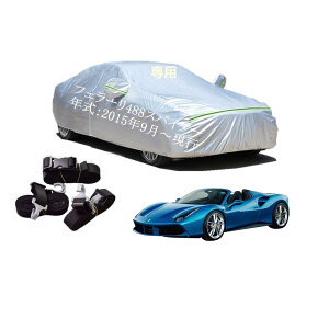 Ferrariԗp{fB[Jo[ ^pJ[Jo[ UVJbg N hhoh~ 2{hxgt 2{hxgt tF[488XpC_[ 2015N9`s