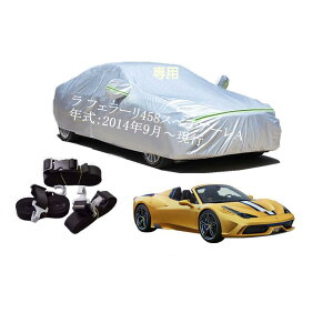 Ferrariԗp{fB[Jo[ ^pJ[Jo[ UVJbg N hhoh~ 2{hxgt 2{hxgt tF[ 458Xy`A[A ABA-F142ADL 2014N9`s