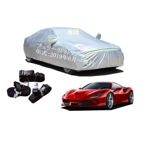 Ferrari�ԗp�{�f�B�[�J�o�[ �^����p�J�[�J�o�[ UV�J�b�g ���N�� �h���h�o�����h�~ 2�{�h���x���g�t�� 2�{�h���x���g�t�� �t�F���[�� F8�g���u�[�g 2019�N6���`���s