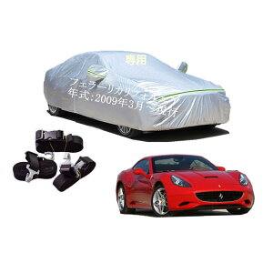 Ferrariԗp{fB[Jo[ ^pJ[Jo[ UVJbg N hhoh~ 2{hxgt 2{hxgt tF[JtHjA 2009N3`s