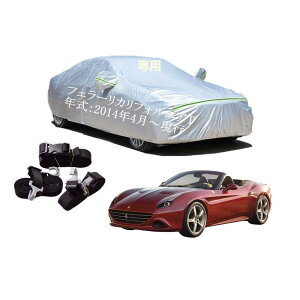 Ferrari�ԗp�{�f�B�[�J�o�[ �^����p�J�[�J�o�[ UV�J�b�g ���N�� �h���h�o�����h�~ 2�{�h���x���g�t�� 2�{�h���x���g�t�� �t�F���[�� �J���t�H���j�A T 2014�N4���`���s